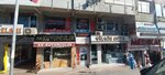 Active International (İstanbul, Bağcılar Cad., 6), medical supply store