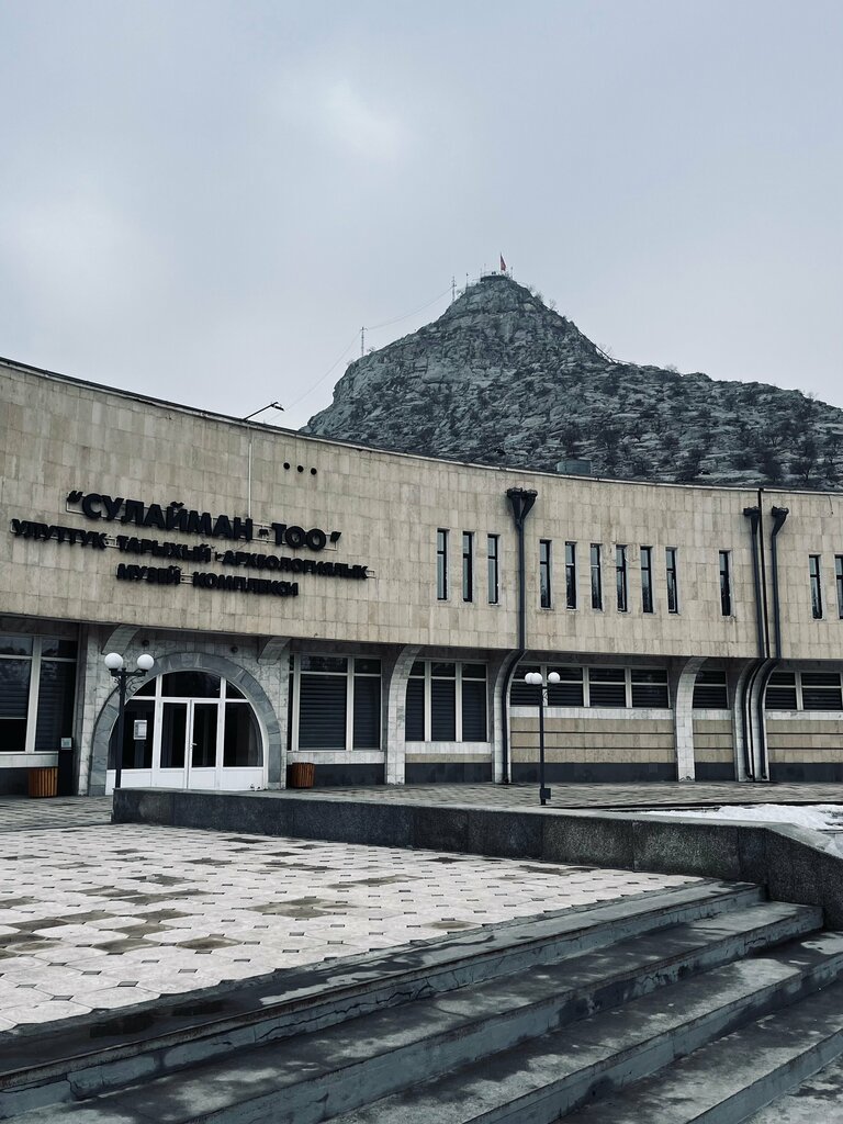 Museum Sulaiman-Too, Osh, photo