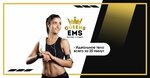 QueensEMS (Baranova Street, 12) ، نادي اللياقة البدنية