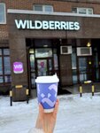 Tugeta (Yasnaya ulitsa, 1), coffee to go