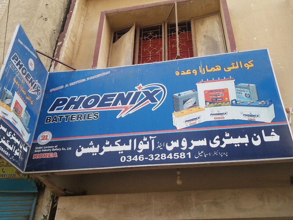 Batteries and chargers Khan battery service, Karachi, photo