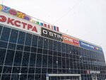 Мармелад (Kulikova Street, 7А), management company