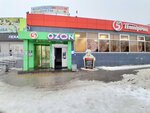 Produktomat Vprok (Moskovsiy Avenue, 7), point of delivery