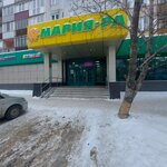 СберЛогистика (ulitsa Grdiny, 26) ، الطرود الآلي