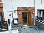 Cegeder (İstanbul, Çekmeköy, Mehmet Akif Mah., Tütengil Sok., 27), asociaciones y sindicatos industriales