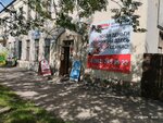 Do Poluchki (Lenina Street, 32) ، مؤسسات التمويل الصغرى