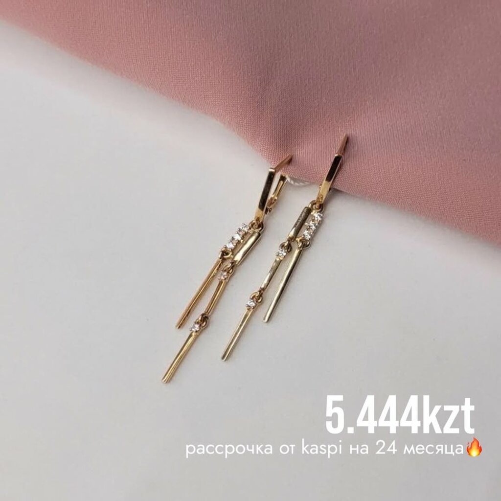 Jewelry store Domino, Taraz, photo