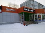 Smoky Bro (ulitsa Karla Marksa, 53), vape shop