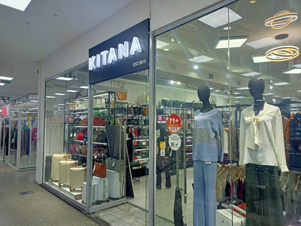 Clothing store Kitana, Bishkek, photo