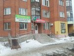 36+ (Vodyanaya Street, 8/1), pharmacy
