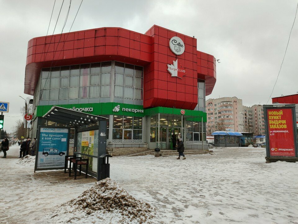 ATM СберБанк, Tver, photo