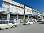 Aeb Gıda Maddeleri (Ankara Province, Yenimahalle, Macun Mah., 190. Cad., 369), comida al por mayor