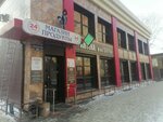 Massazhist. Tomsk (district Cheremoshniki, Derbyshevskiy Lane, 33) ، صالون تدليك