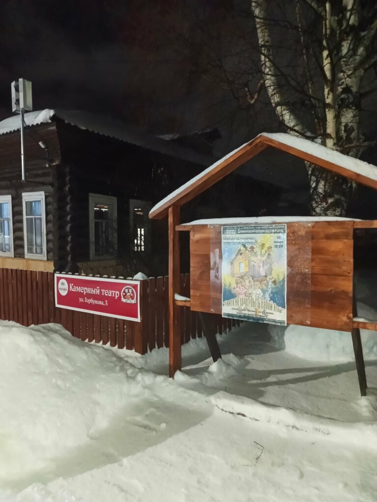 دار الثقافة Котласский Муниципальный район Молодежный центр ، ، صورة