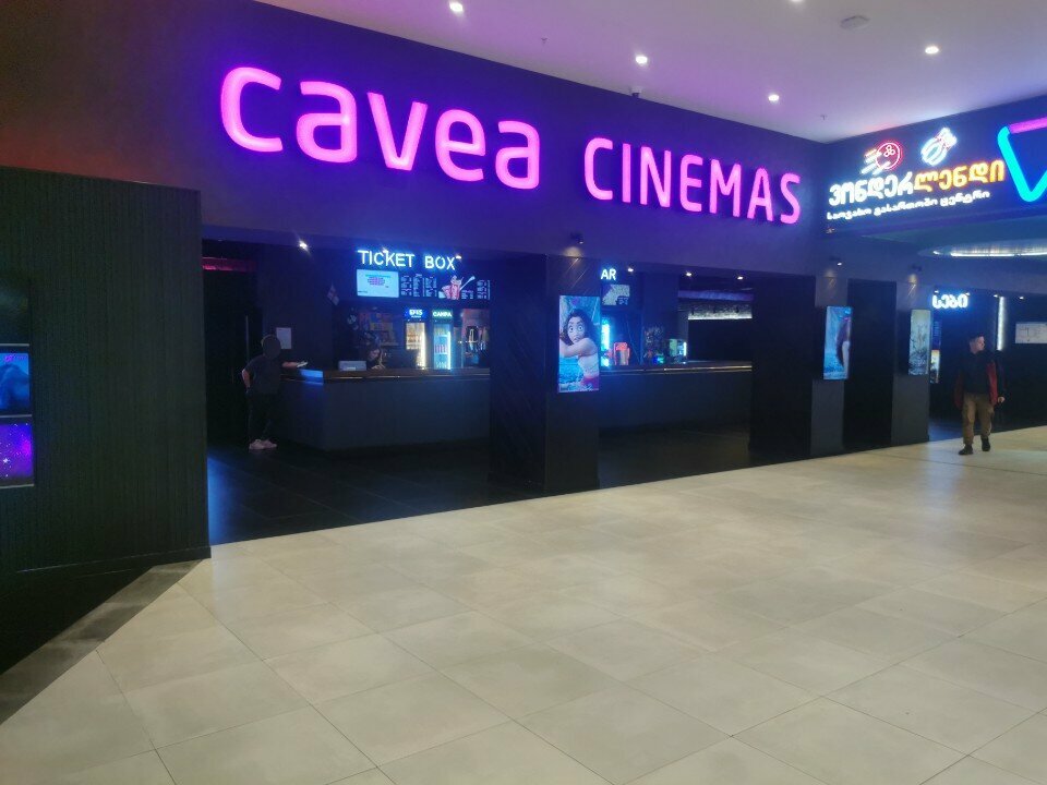 Cinema Cavea, Batumi, photo
