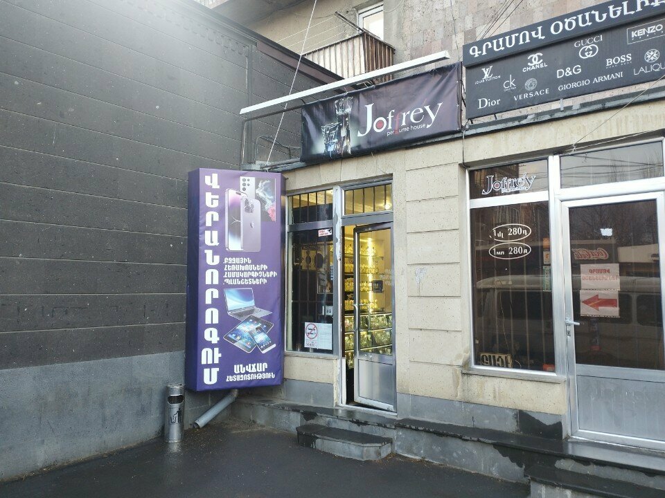 Phone repair Royal Mobile, Vanadzor, photo