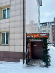 ИнтерСпорт (Altayskaya ulitsa, 3/1Б), fitness club