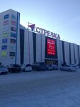 Парк House (Karla Marksa Street, 202), clothing store