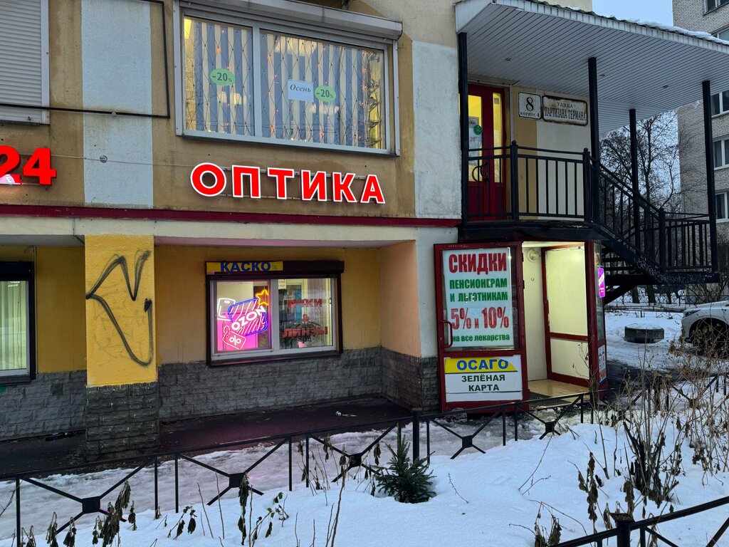 Knitwear Trikotazh, Saint Petersburg, photo