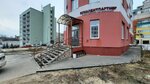 Фабритекс (Baturina Street, 27), textile company