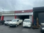 Aluext (İstanbul, Esenyurt, Akşemseddin Mah., 216. Sok., 10) ، إصلاحات الجسم