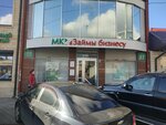 Money Kapital (Turgeneva Street, 57), microfinance institution