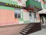 Эра (ulitsa Kirova, 37), opticial store