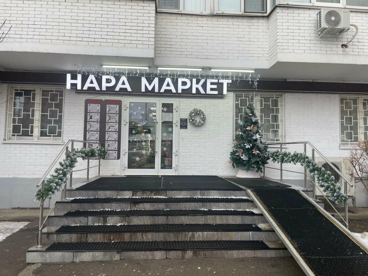 Копировальный центр