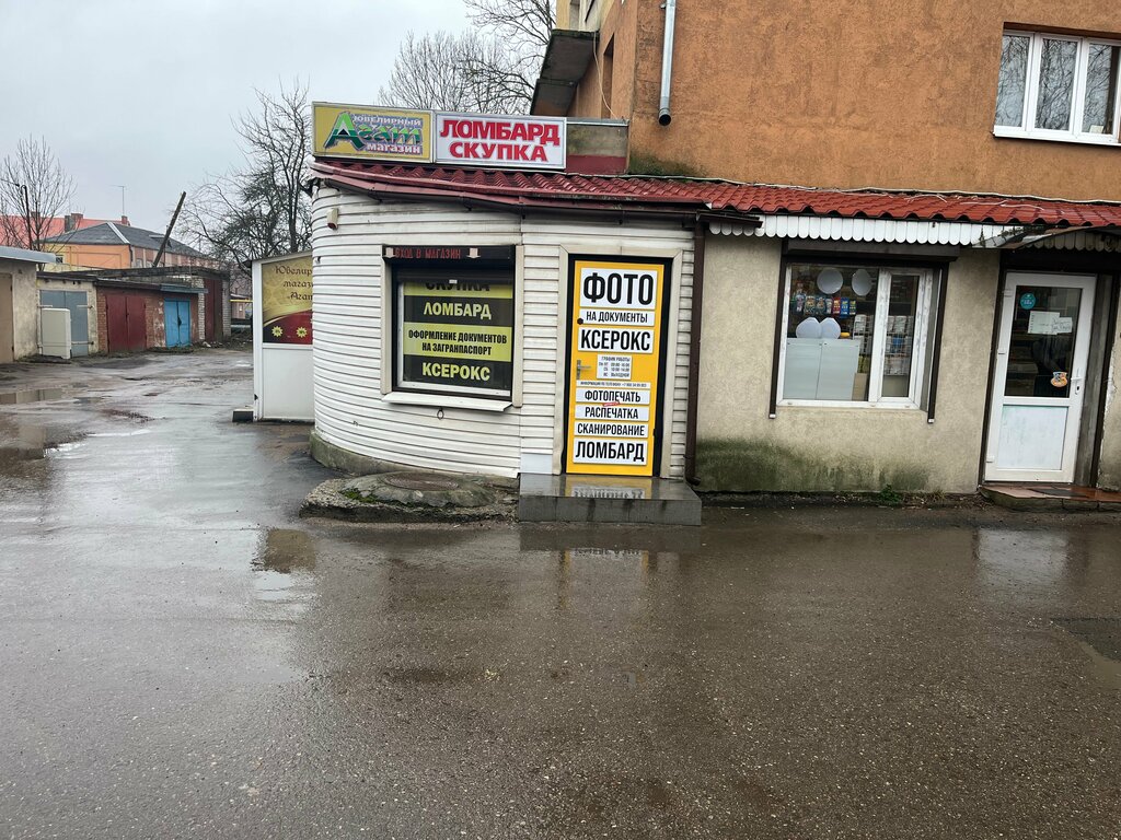 Фотоуслуги Фото на документы, Полесск, фото