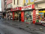 Furkan Sarıyer Börekçisi (İstanbul, Sarıyer, Sarıyer Merkez Mah., Türbe Çeşme Sok., 9), confectionary