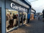 Garderob 13 (Demokratichnaya Street, 54/1) ، متجر ملابس