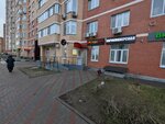 Парикмахерская (Лесная ул., 11), парикмахерская в Дзержинском