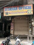Iftikhar optical (Allama Iqbal Town, Karim Block, 56/8), opticial store
