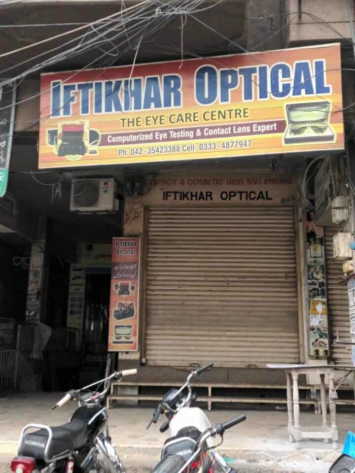 Opticial store Iftikhar optical, Lahore, photo