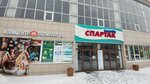 Скорая полиграфическая помощь (Krylova Street, 20), servicios de impresión