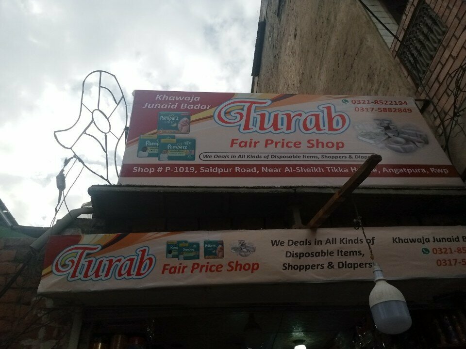 Personal hygiene products Turab fair price shop, Rawalpindi, photo