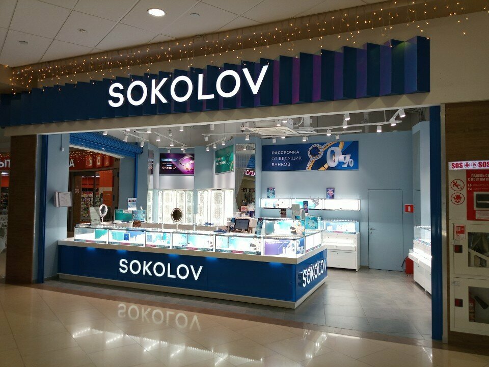 Jewelry store Sokolov, Tobolsk, photo
