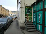Fishing-king (Fontanka River Embankment, 59В), fishing gear and supplies