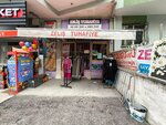 Zelis Haberdashery (Ankara Province, Kecioren District, Ayvali Neighborhood, Rozet Street, 17) ، متجر ملابس