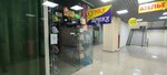 Сумки шапки (Rynochny pereulok, 4), hat shop