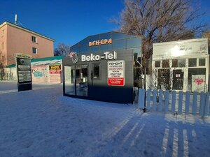 Beko-Tel (Juban Moldağalïev street, 2), items for mobile phones