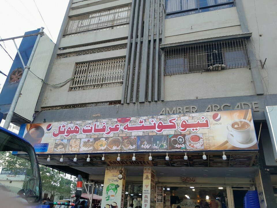 Canteen New quetta arfat hotel, Karachi, photo