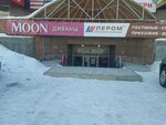 Moon (ulitsa Krupskoy, 16), upholstered furniture