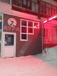 Парикмахер (4-й микрорайон, 406), парикмахерская в Стрежевом