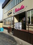 Altyn kredit servis (Iýrıı Gagarın kóshesi, 69А), pawnshop