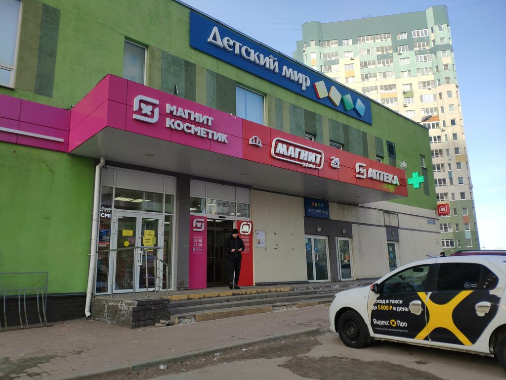 Payment terminal Платежный терминал, Nizhny Novgorod, photo