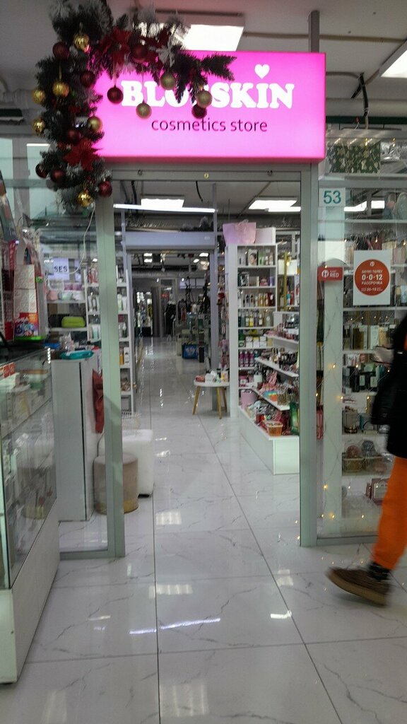 Perfume and cosmetics shop Blosskin, Astana, photo