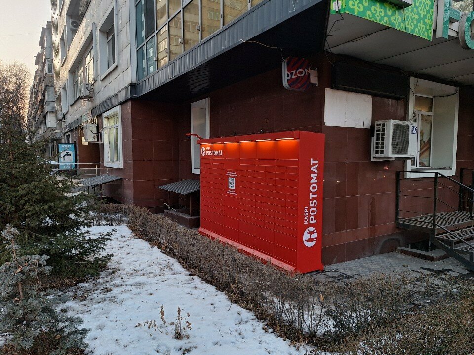 Parcel automat Kaspi Postomat, Almaty, photo