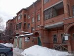Большая игра (Federatsii Street, 8), oficina de organización