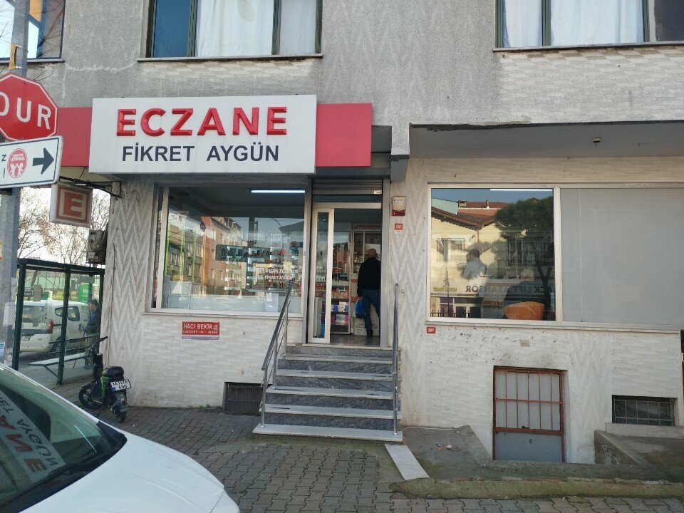 صيدلية Fikret Aygun Pharmacy ، اسطنبول، صورة